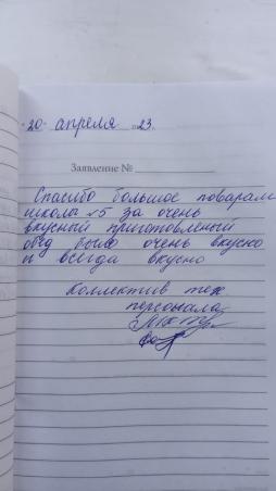 Отзывы